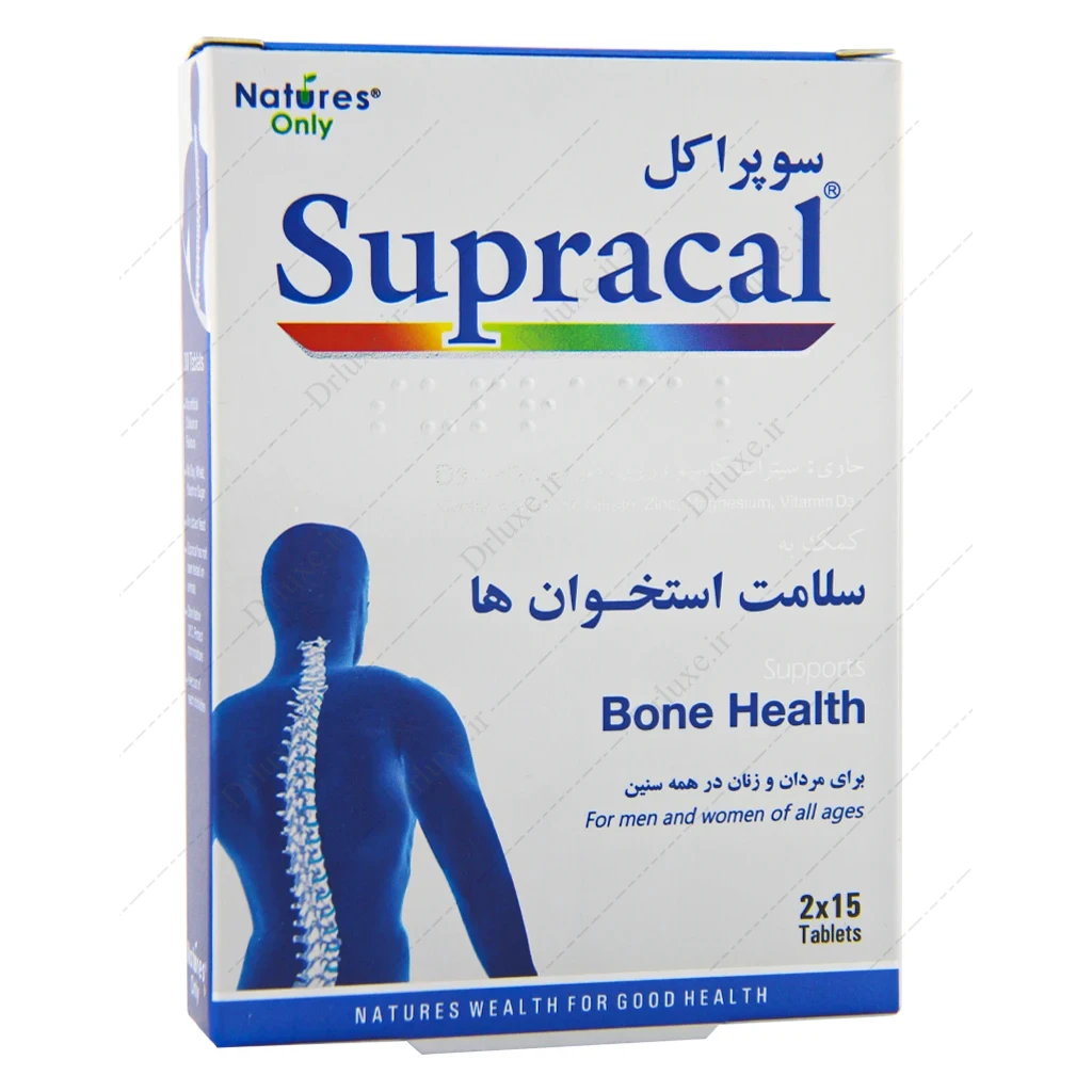 supracal قرص، کپسول supracal